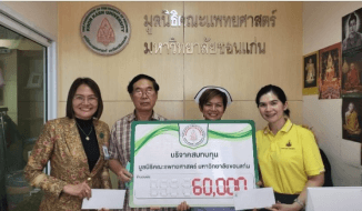 คุณนัยนา ตรั่นถิ และนายวิจิตร หงส์กาญจนกุล พร้อมครอบครัว