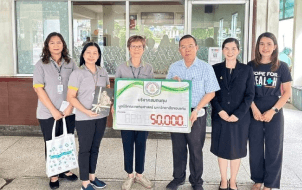 ศูนย์จัดการธนบัตร ขอนแก่น และคุณจิตติมา คุปตานนท์